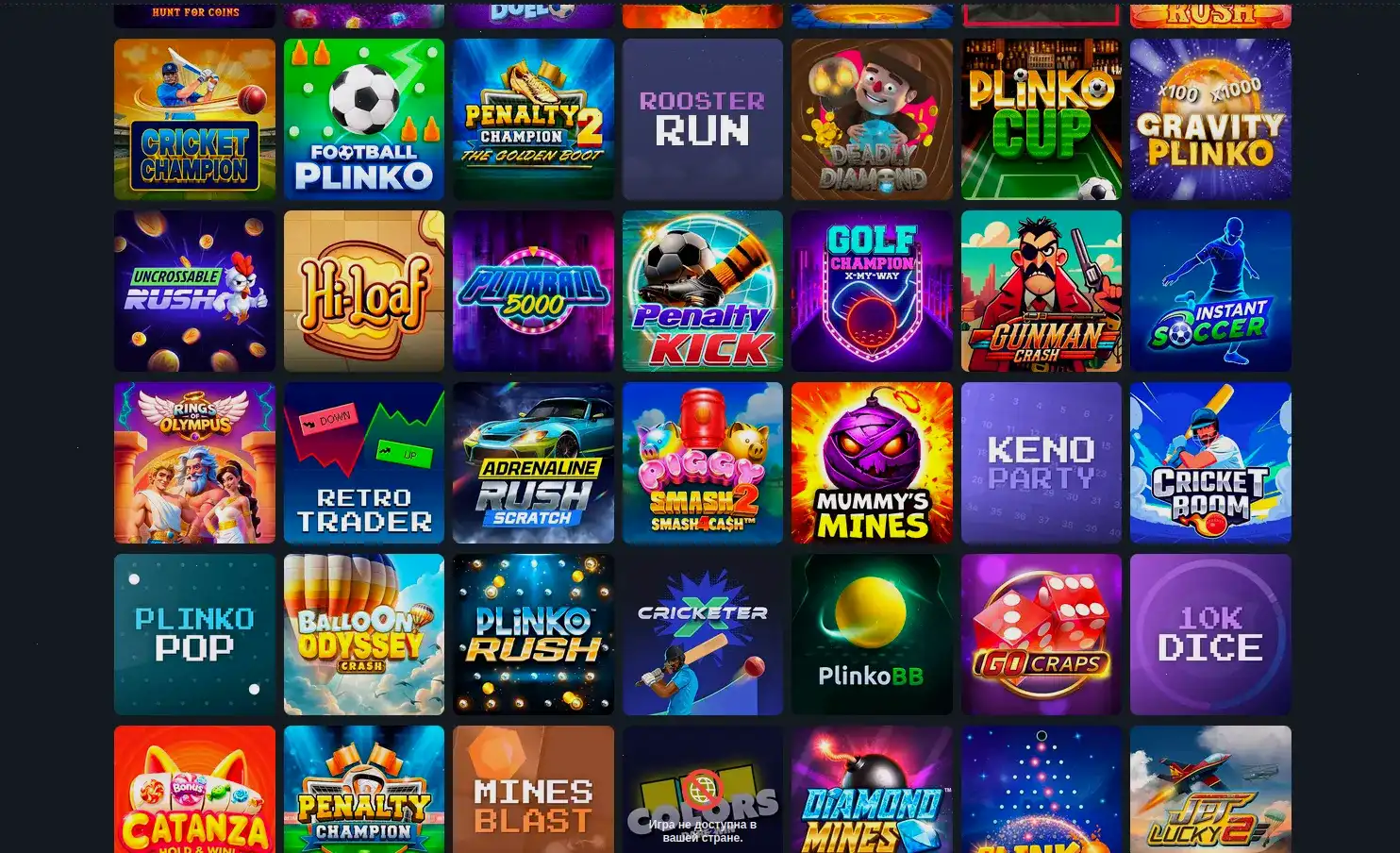 Интерфейс Fresh Casino с игровыми автоматами