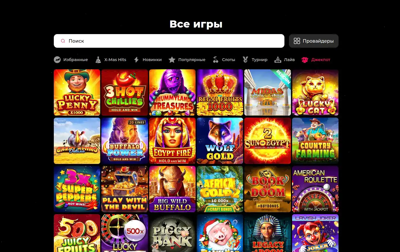 Мобильная версия Fresh Casino на телефоне
